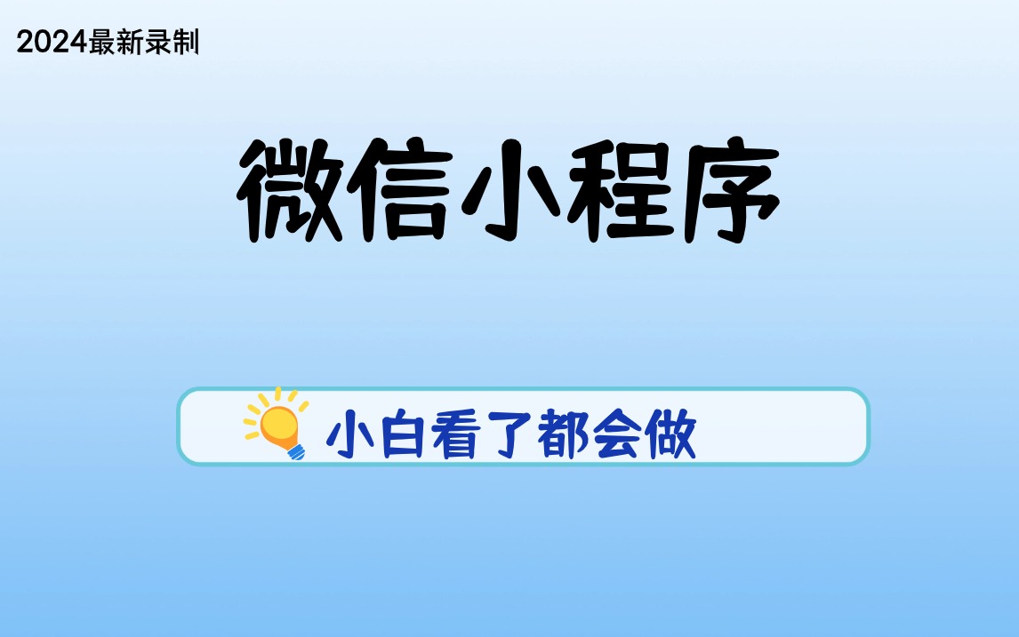 新奥管家婆资料2024年85期,现状说明解析_专业版30.842