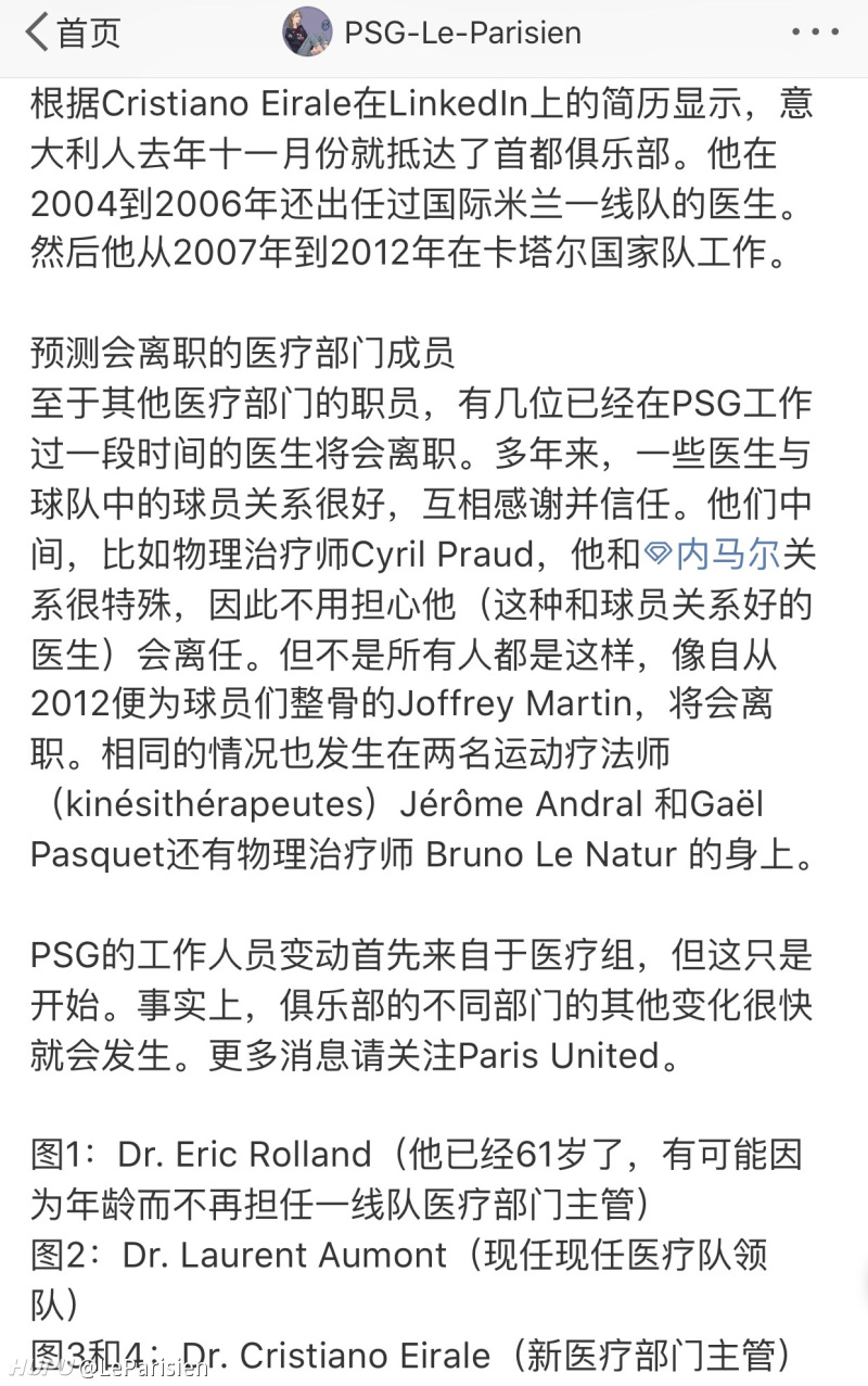 PSG在医学中的定义与应用解析