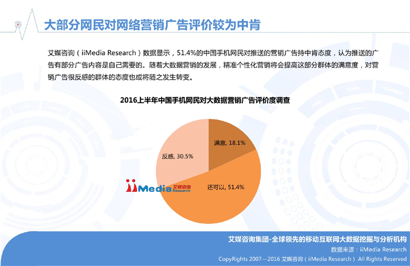 新奥天天彩免费提供,专业研究解释定义_PT99.690