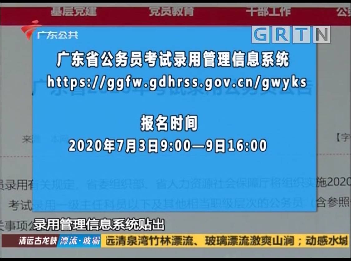 新澳门六开奖结果查询,经典解读说明_vShop15.947