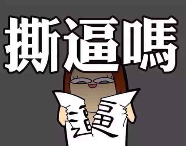 名字中煖字的读音解析