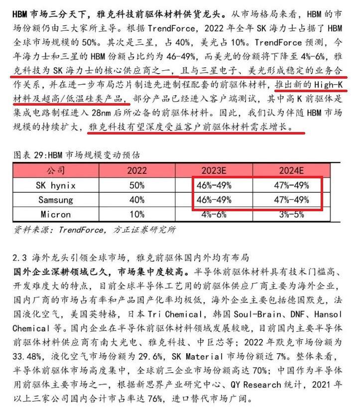 企业邮箱 第234页