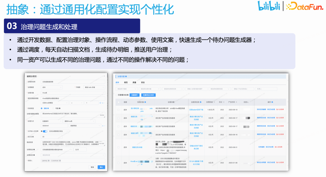 新澳好彩免费资料查询最新版下载,实地分析数据设计_UHD版57.226