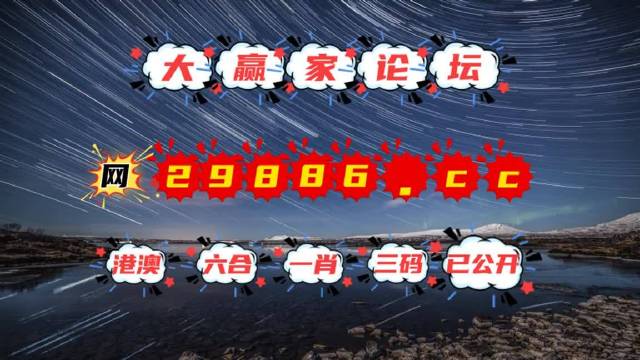 澳门天天免费精准大全,科技评估解析说明_复刻版96.395