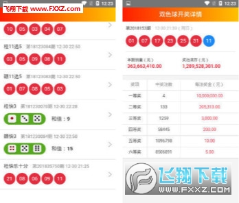 2024天天彩资料大全免费,正确解答落实_yShop28.702