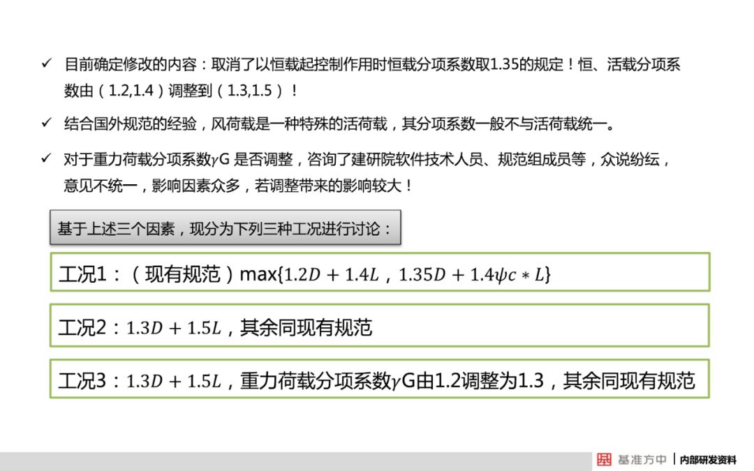 新澳门最精准正最精准龙门,全面解答解释落实_铂金版84.31