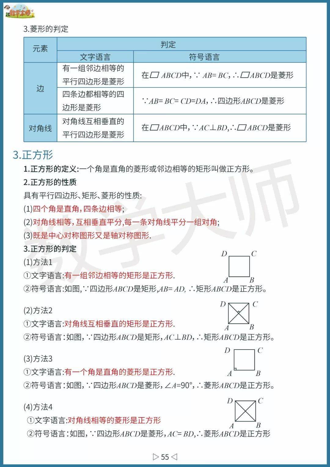 三期必出一期三期资料,全面理解执行计划_ios31.421