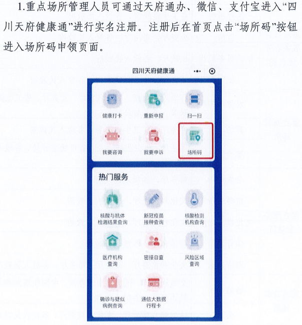 新澳门一码一肖一特一中水果爷爷,实地方案验证策略_投资版32.994