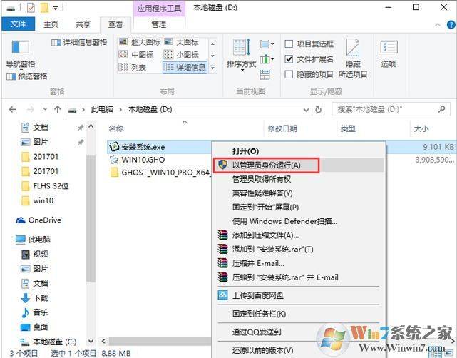 最准一肖100%最准的资料,绝对经典解释落实_Windows35.19