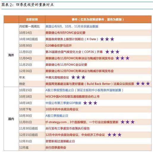 2024新澳门天天开好彩大全正版,实地数据验证策略_HD48.32.12