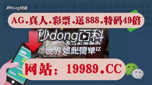 澳门六开奖结果2024开奖今晚,深入解析设计数据_豪华版180.300