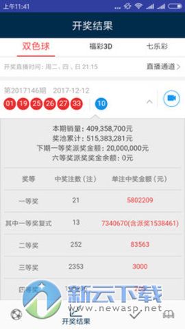 新澳门天天开彩最快查询结果,具体操作指导_入门版48.691