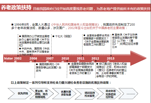 新澳最新版资料免费大全,战略优化方案_粉丝版67.704