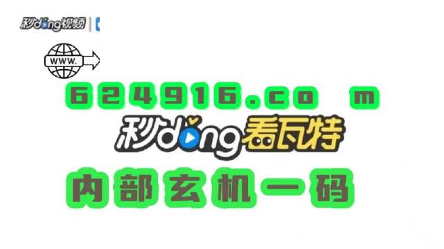 澳门管家婆一肖一码2023年,专业调查解析说明_免费版1.227