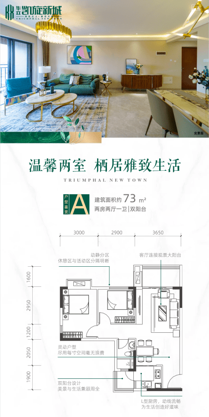 邵阳武冈与夏思凝的不解之缘