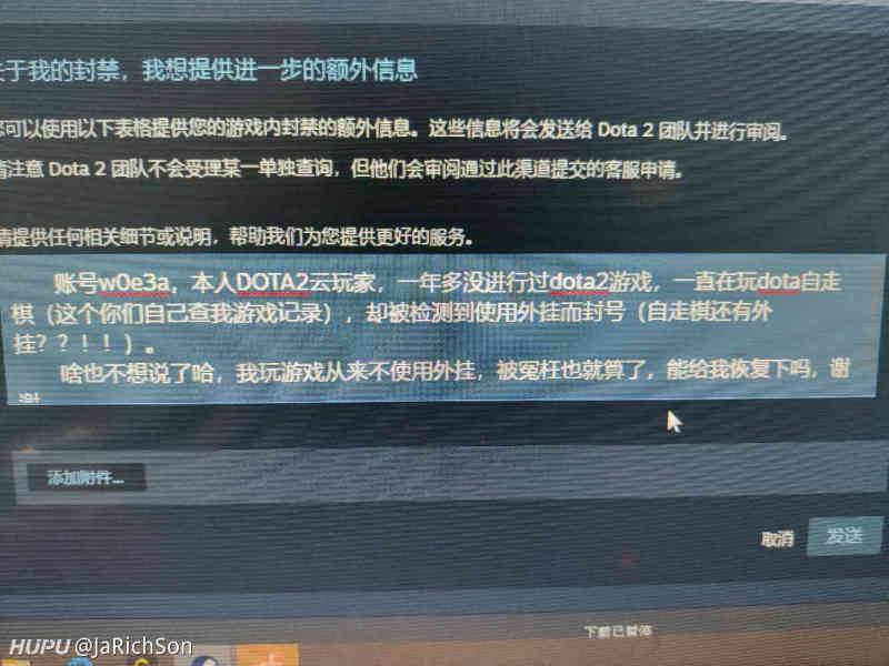 DOTA2代练行为的风险与封号问题探讨