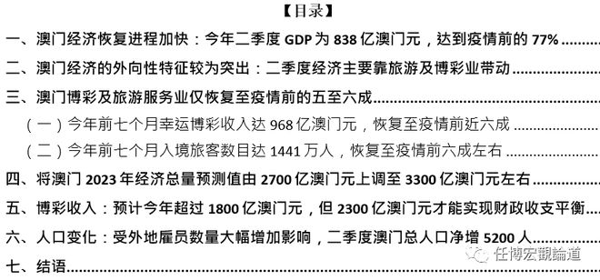 澳门王中王100%的资料2024年,数据实施整合方案_pro51.663