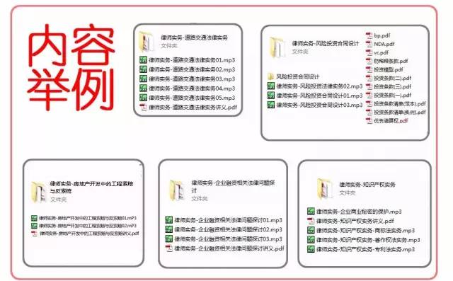 2024年12月6日 第95页