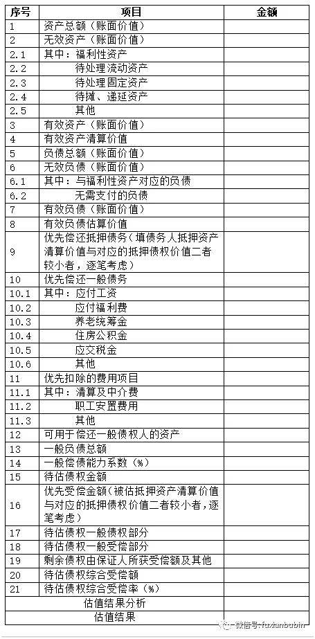 2024年12月6日 第94页