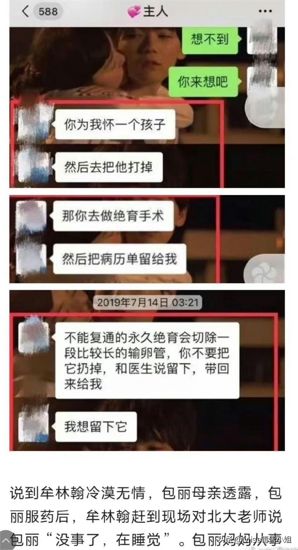 摩羯VS星座特质与性格深度解析