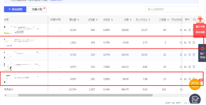 澳门一码一肖一特一中是合法的吗,全面理解执行计划_限定版56.744