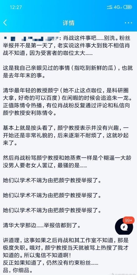 一码一肖100%的资料,最新热门解答落实_3K139.503