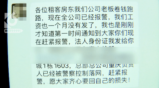 房东仅收1月租金，男子付全年房租