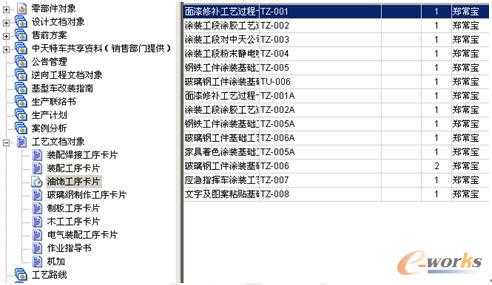 香港特马最正确免费资料,国产化作答解释落实_YE版53.839