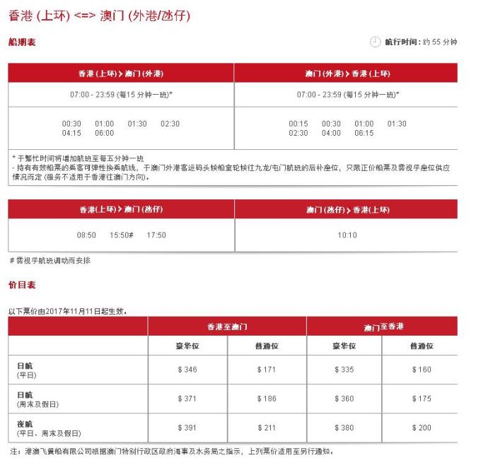 澳门一肖一特免费开,实地数据分析方案_尊享款19.955