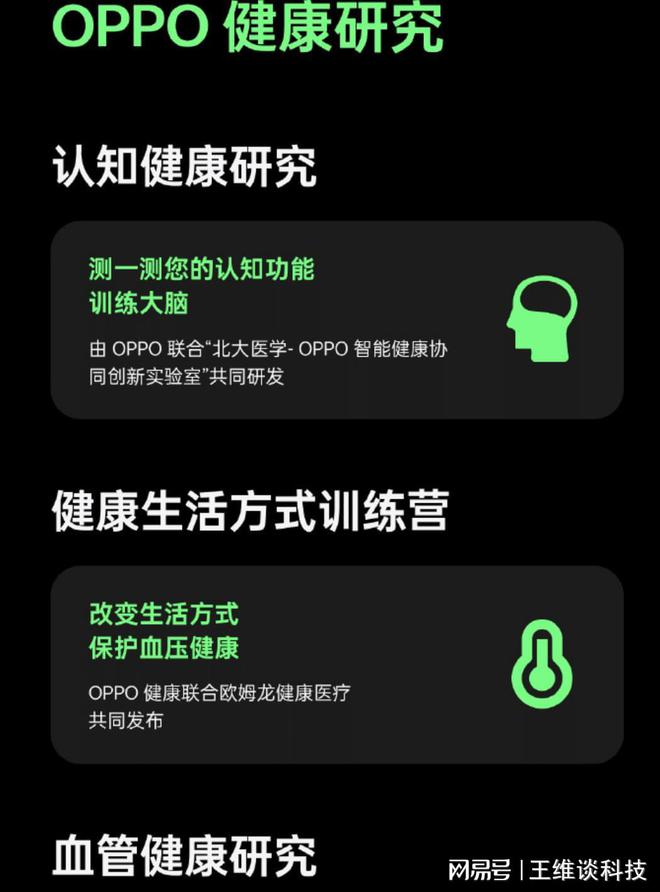 2024年澳门的资料传真,数据执行驱动决策_watchOS23.527