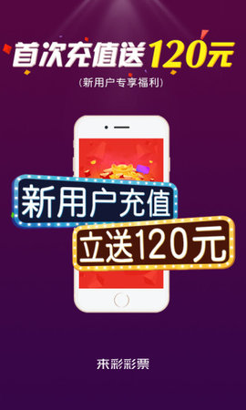 天天彩澳门天天彩今晚开什么,实际数据说明_精简版10.536