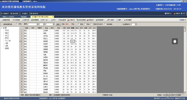 澳门精准四肖期期中特公开,诠释解析落实_界面版52.943