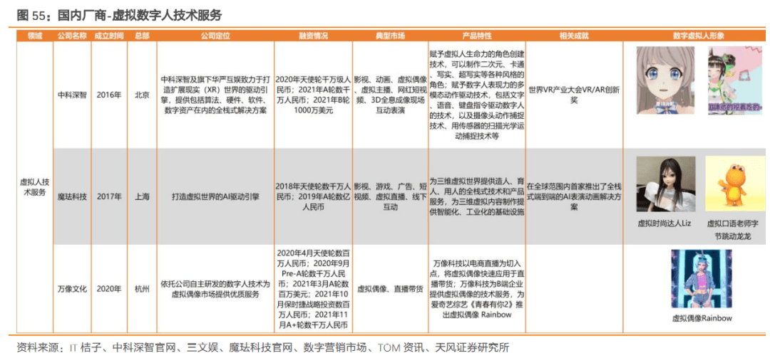 澳门最精准正最精准龙门免费,最新分析解释定义_挑战版37.606