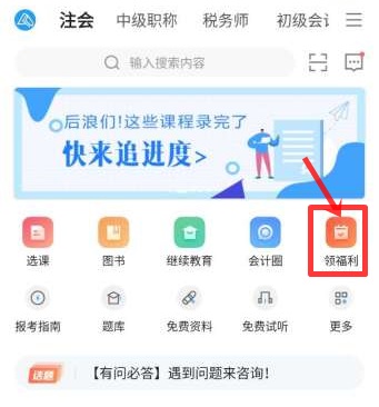 澳门天天彩期期精准龙门客栈,资源整合策略_挑战款12.587