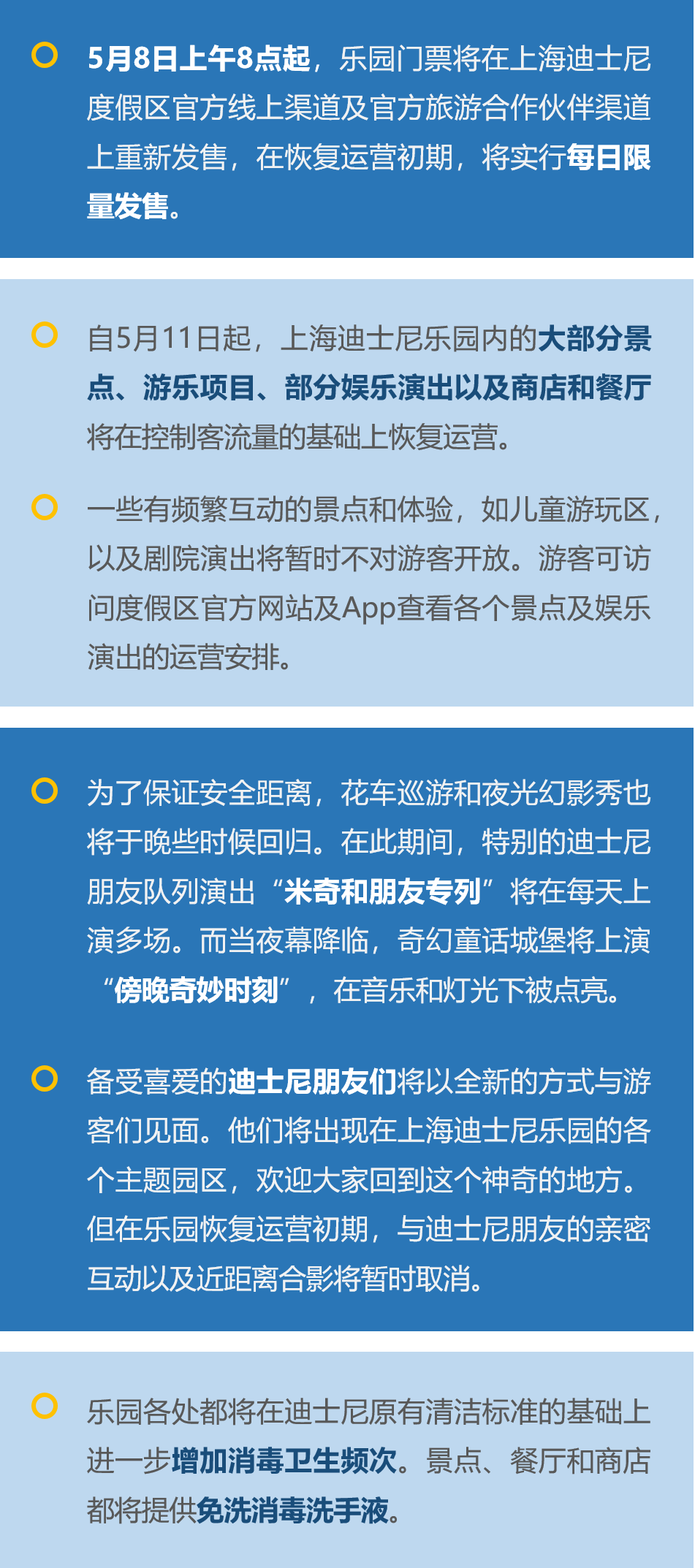 2024今晚澳门开什么号码,合理决策执行审查_Prime33.801