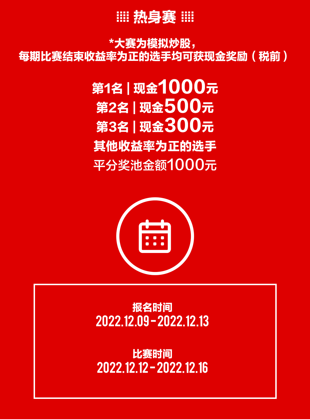 一肖一码100-准资料,实践性执行计划_D版16.358