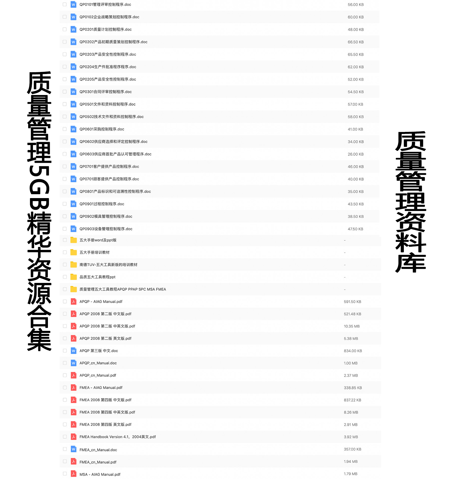 2024新奥全年资料免费大全,项目管理推进方案_bundle31.419