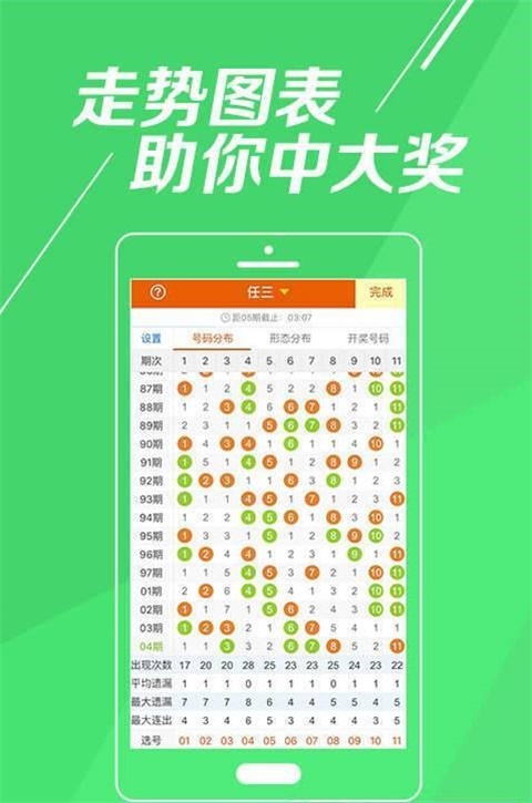 企讯达中特一肖一码资料,真实解答解释定义_app26.625