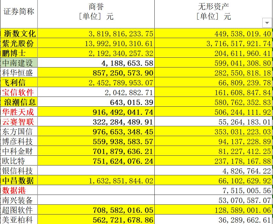 2024年12月6日 第28页