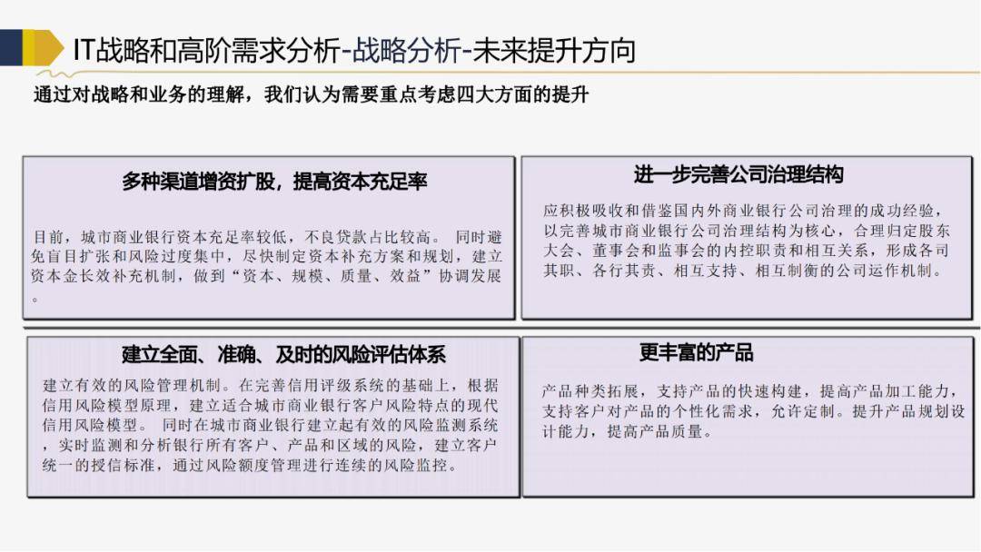 2024年12月6日 第23页