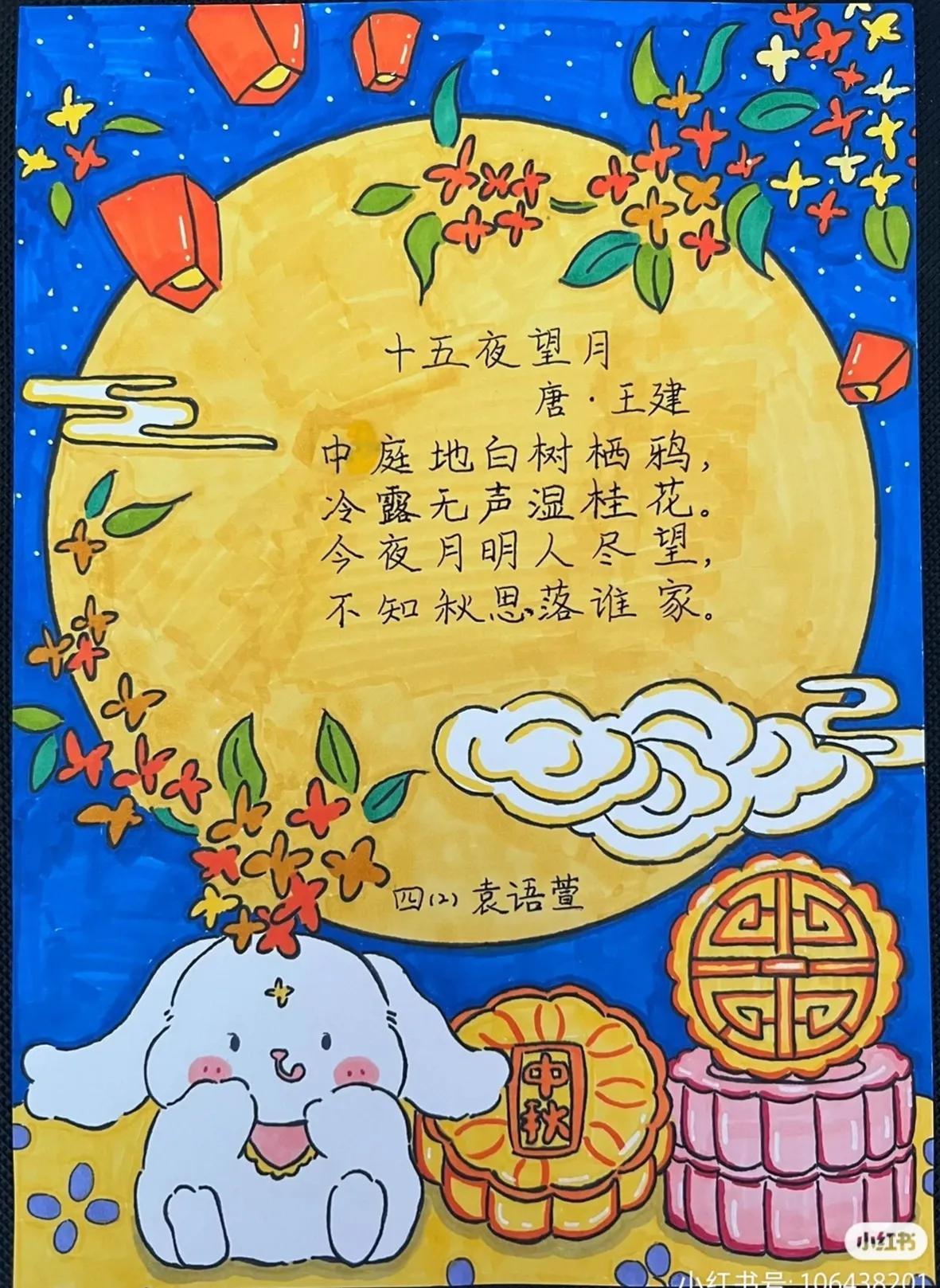 手抄报，艺术展现的可爱与美丽风采