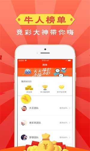 管家婆一码一肖100准,前沿解答解释定义_app47.345