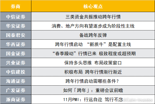 122678查一肖一码,前瞻性战略定义探讨_C版14.588