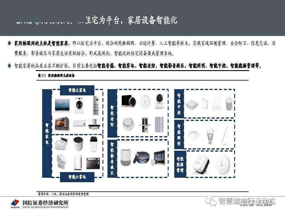 澳门一码一肖一待一中四不像,深层策略数据执行_VIP49.587