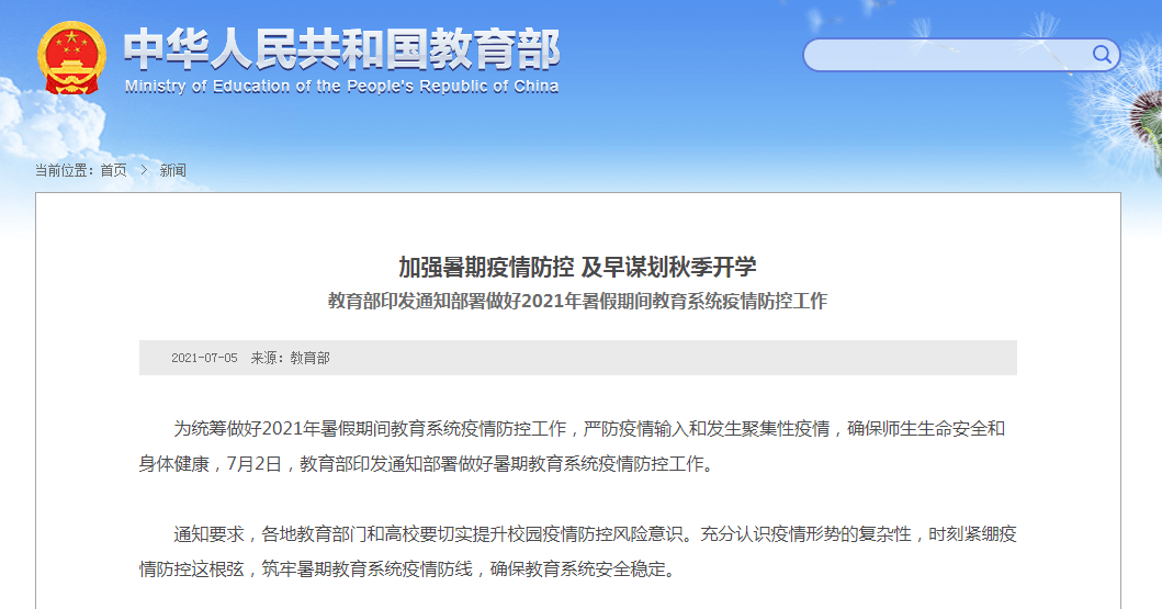 新澳新奥门正版资料,广泛的解释落实支持计划_免费版64.447