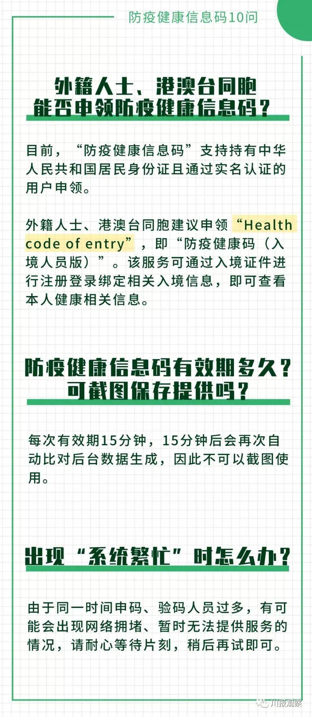 新澳门一码一肖一特一中2024高考,最新正品解答落实_PT89.459