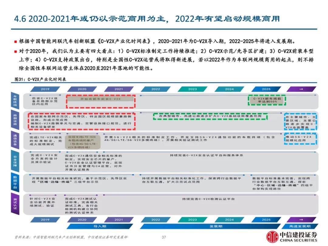 2024年正版资料免费大全最新版本下载,精细设计解析策略_CT72.689