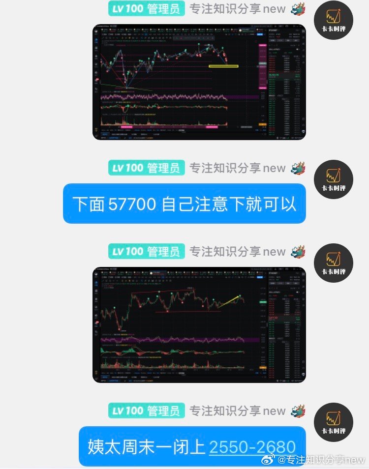 澳门一肖一码100‰,实地计划验证数据_zShop57.146