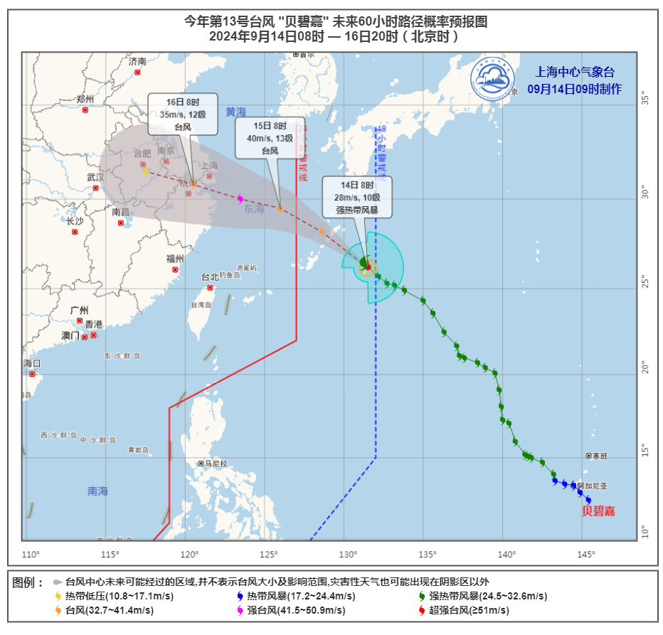 台风贝碧嘉对上海降雨量影响分析简报