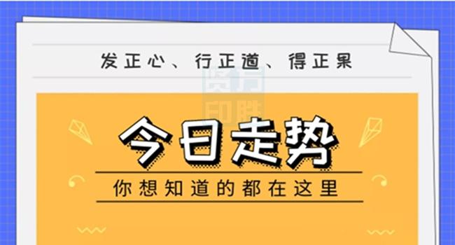 新澳门精准四肖期期中特公开,最新核心解答落实_手游版12.537